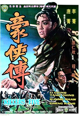 《女教师2德田千圣》主视觉